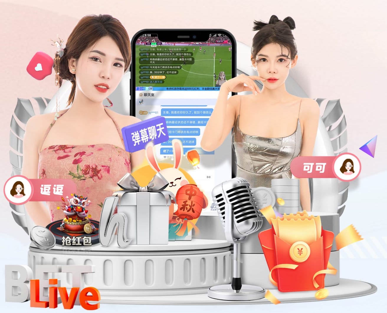 xingkong.comapp 餐饮园林景观设计方案